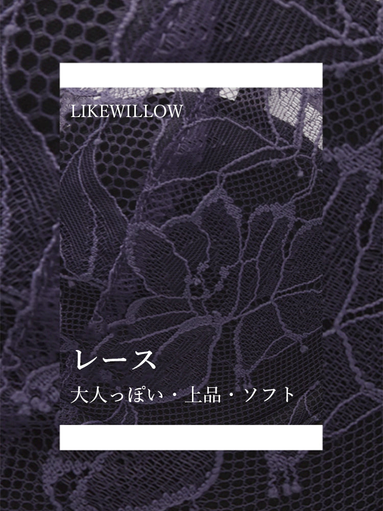 【ワイヤー入り】アイラッシュレース ソフトワイヤー ブラ&ショーツ