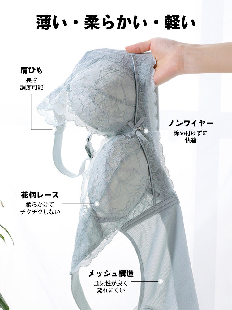 【ノンワイヤー】アンダー75‐105まで 総レース エアリー 小さく見せるブラ ノンワイヤー