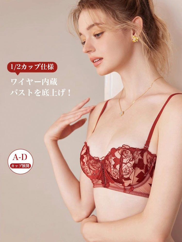 【エアリー・ワイヤー入り】ローズ柄 1/2カップブラセット