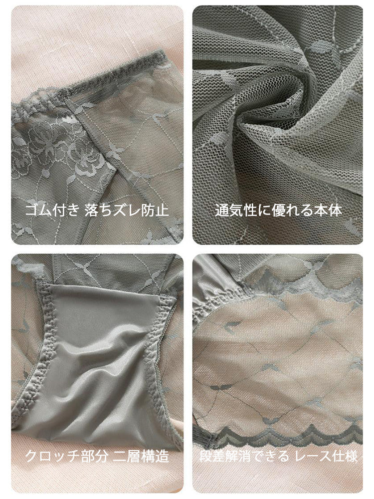 【在庫処分】透け感 総レースショーツ クロッチ100%マルベリーシルク