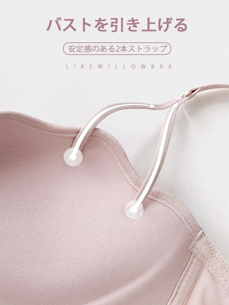 【ノンワイヤー】【AA~C】ノンワイヤー 盛りブラセット