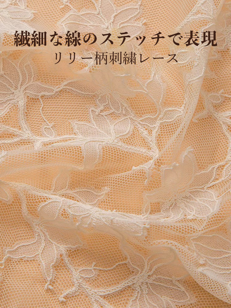 【エアリー・ワイヤー入り】リリー柄 小さく見せるブラセット