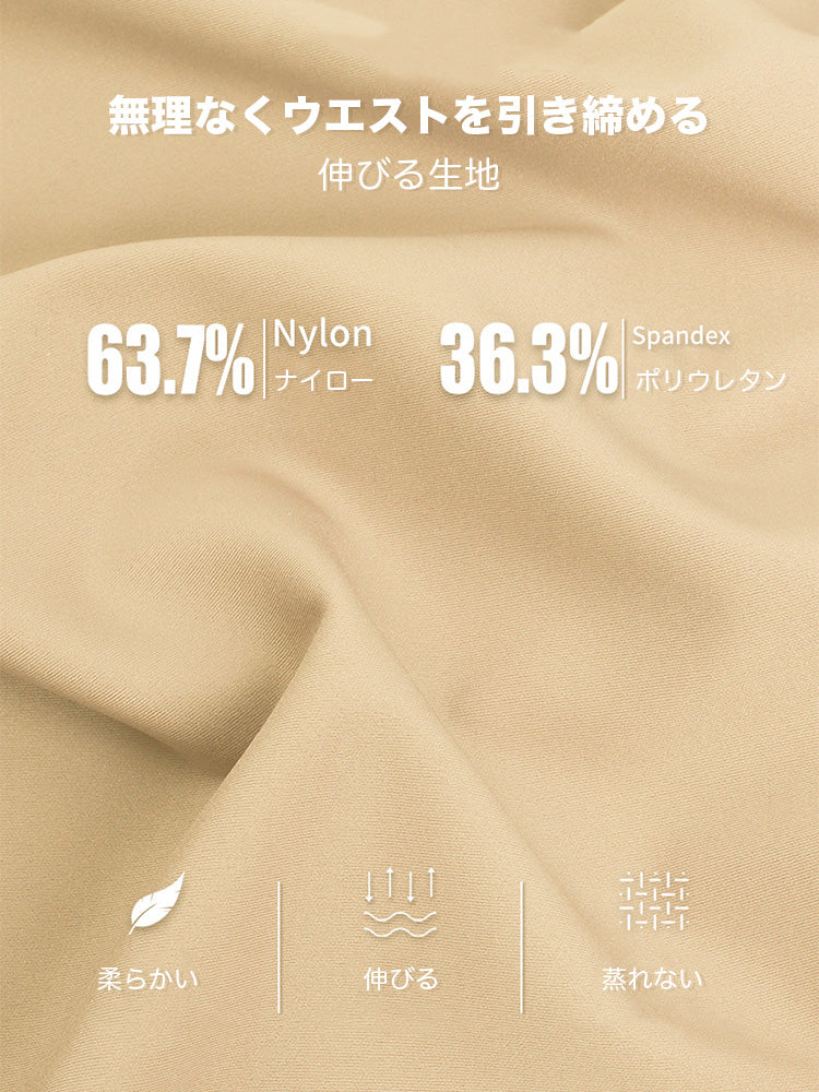 シームレス着圧ガードル お腹引き締め