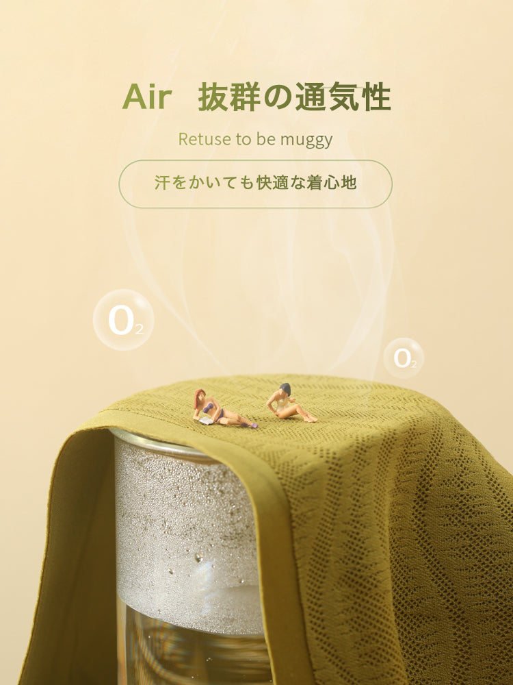 着け感ゼロ ノンワイヤーブラ