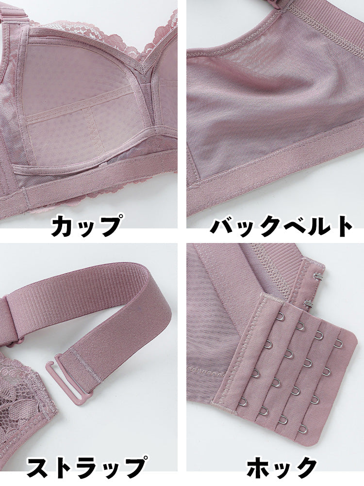 【在庫処分・ノンワイヤー】通気メッシュ構造カップ 小さく見えブラ