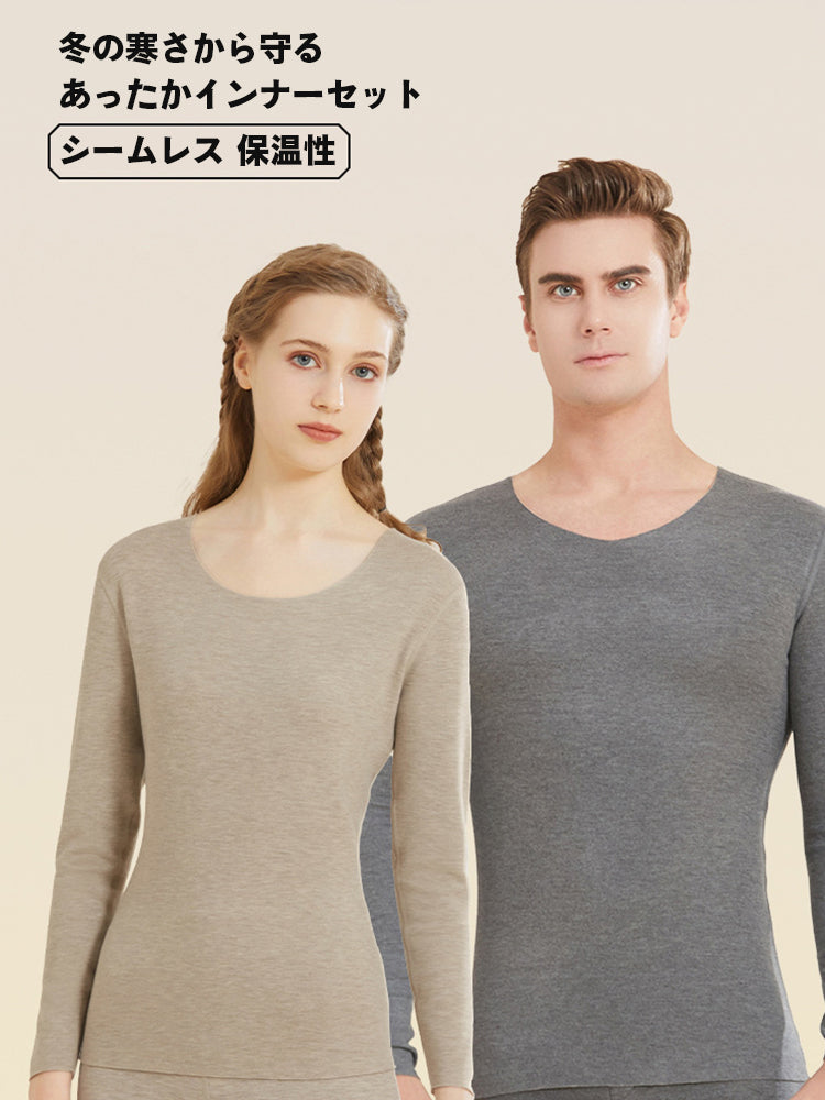 【在庫処分】【裏地ウール&マルベリーシルク素材】-10℃まで使える あったかインナー(トップスとボトムス2点セット)