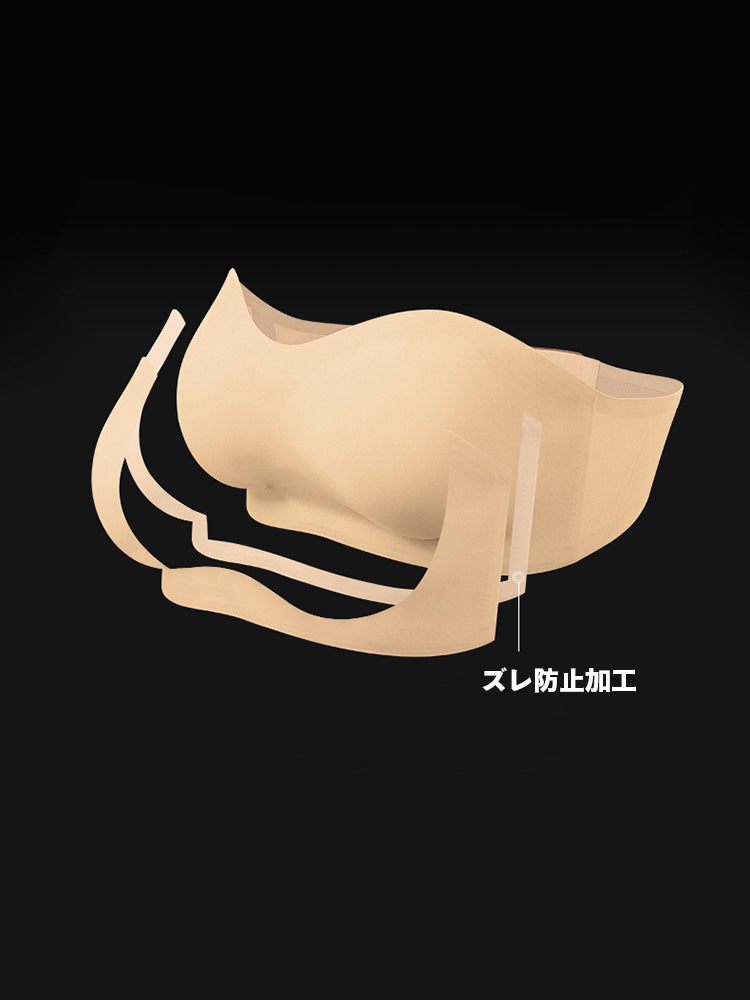 【ズレにくい・ノンワイヤー】シームレスストラップレスブラ