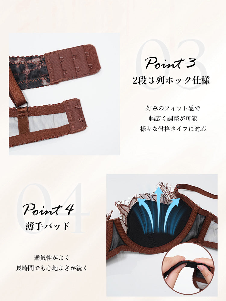 【ワイヤー入り】大人セクシー アイラッシュレースブラ&ショーツ