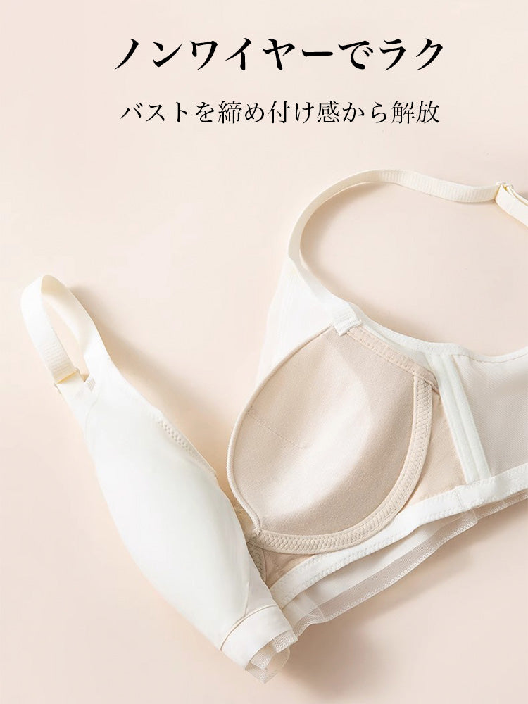 【ノンワイヤー】【3/4カップ】100%マルベリーシルク裏地 プッシュアップブラ