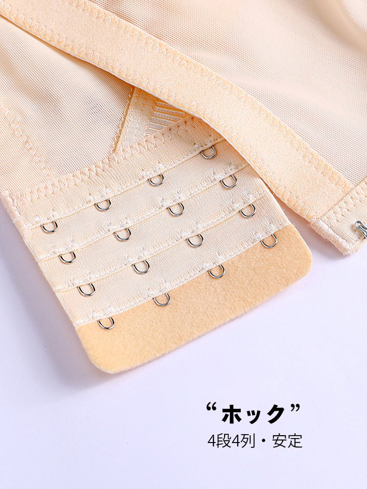 【在庫処分】B75-E95 小さく見え通気ブラ