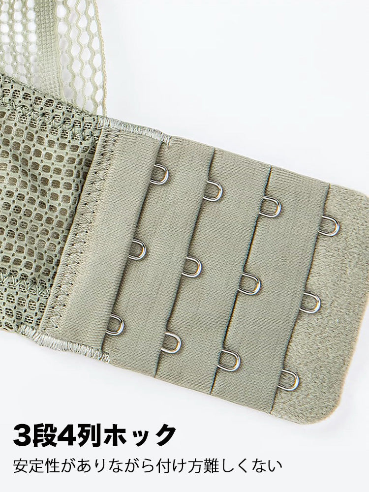 【在庫処分】ノンワイヤー補正通気ブラ