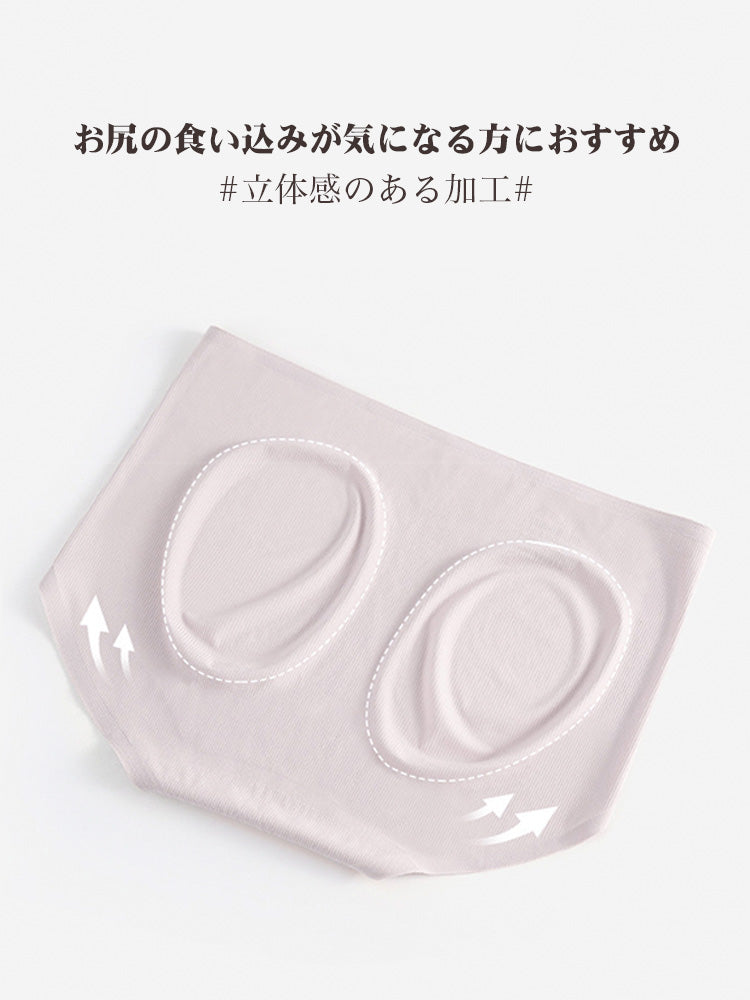 そけい部締め付けない シームレスショーツ