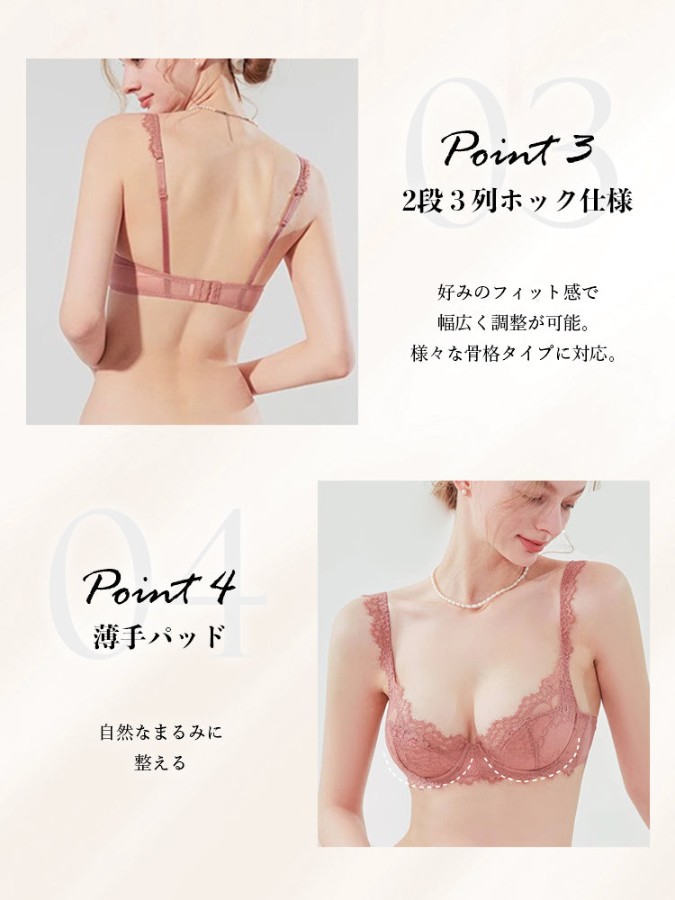 【エアリー】柔らかい総レースブラ&ショーツセット
