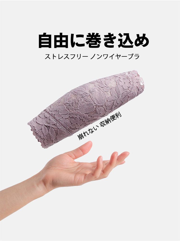 【在庫処分・ノンワイヤー】通気メッシュ構造カップ 小さく見えブラ