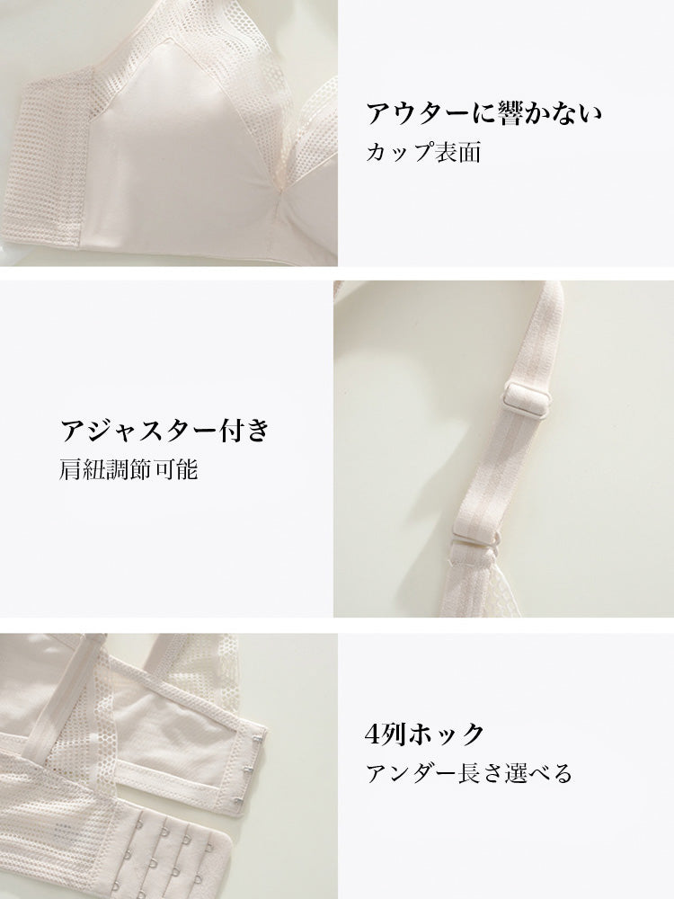 【在庫処分】ノンワイヤー補正通気ブラ