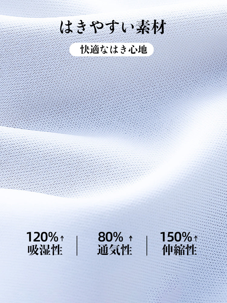 レギュラー シームレスショーツ