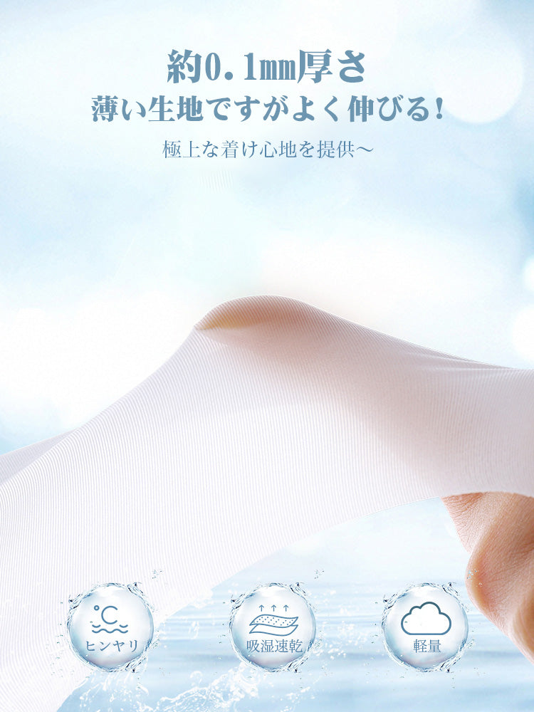 【ノンワイヤー】肩紐幅広い 半固定 薄手接触冷感 ノンワイヤー 無縫製ブラ