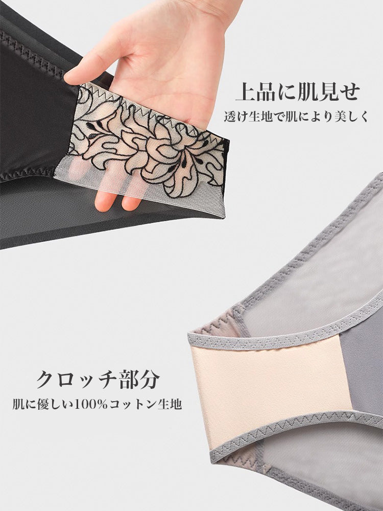 【エアリー・ノンワイヤー】三角カップ ブラセット セクシー