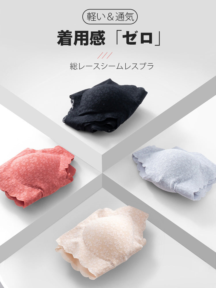 総レース シームレスハーフトップ