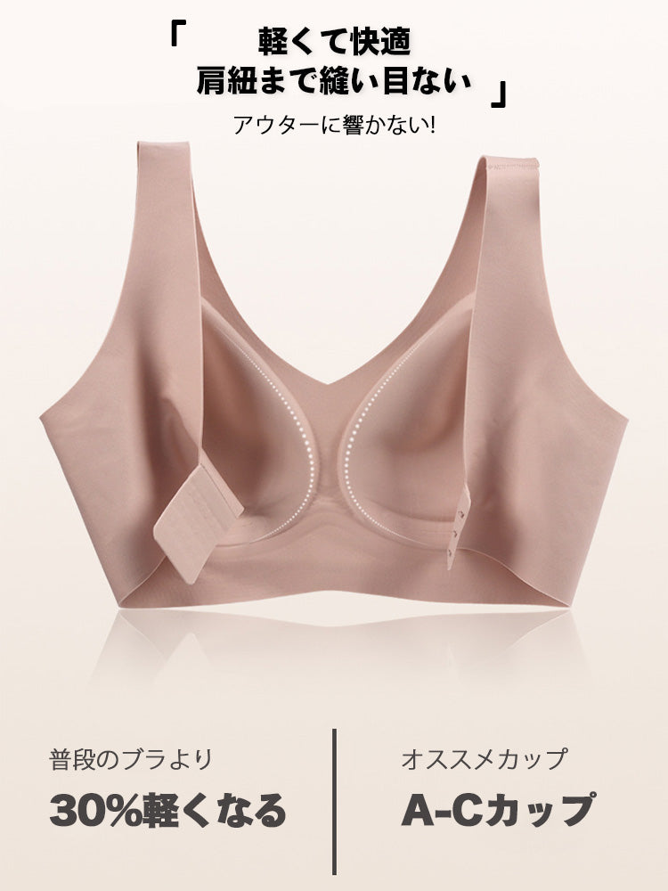 シームレスブラ 肩紐調節不可