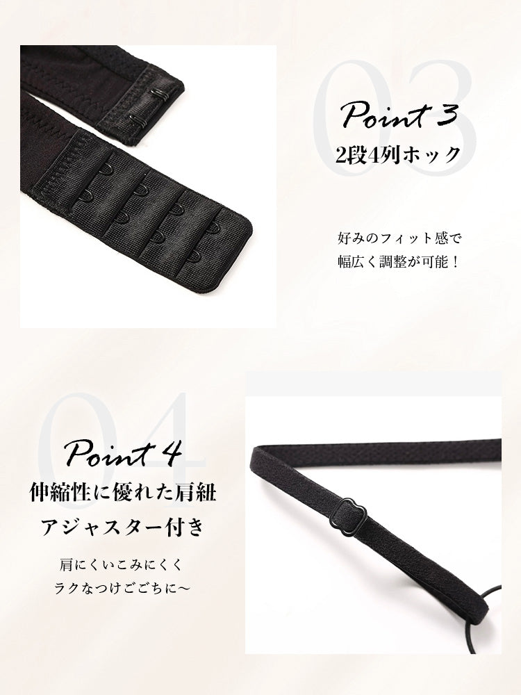 3WAY着用 ノンワイヤー 細ヒモブラジャー単品