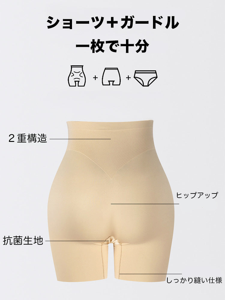 シームレス着圧ガードル お腹引き締め