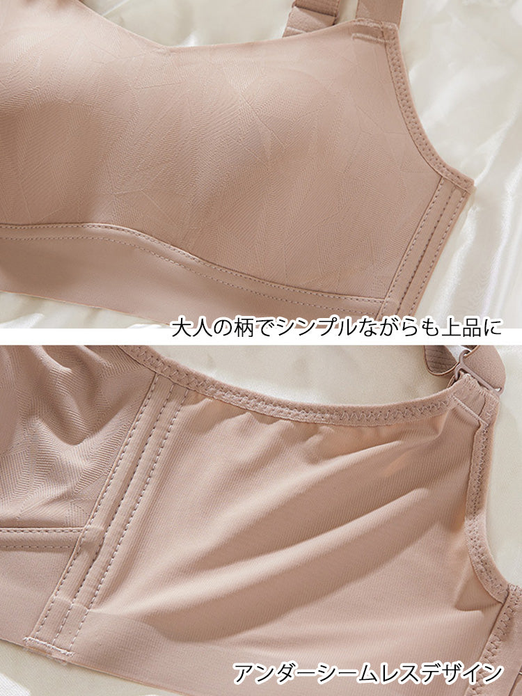 【在庫処分・ノンワイヤー】伸びる生地 ワイヤーレス小さく見せるブラ