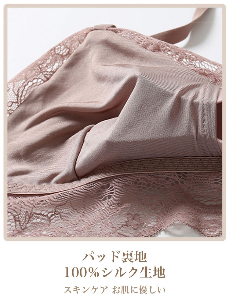 【ノンワイヤー】裏地100%シルク レースワイヤーレスブラ