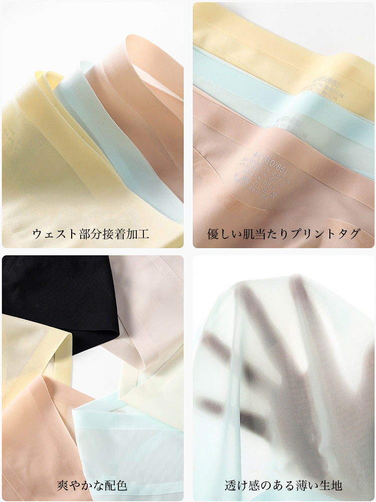 シームレス 透け速乾ショーツ