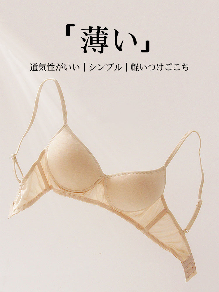 【ノンワイヤー】軽いつけごこち ノンワイヤーブラ 100%マルベリーシルク