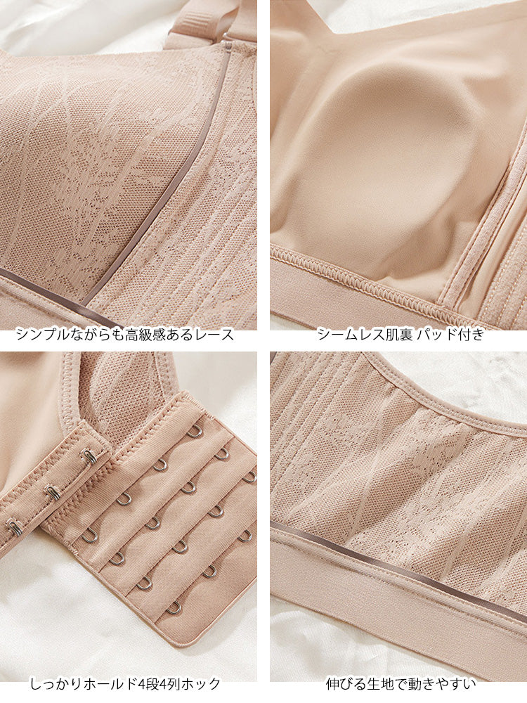 【在庫処分・ノンワイヤー】胸を小さく見せる ノンワイヤーブラ