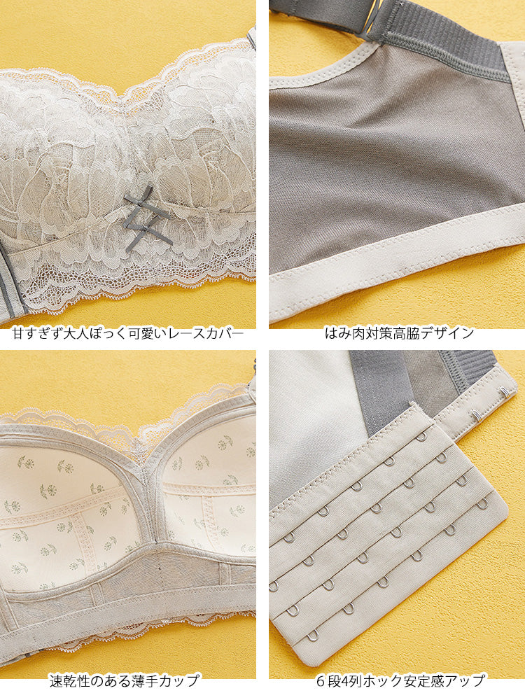 【在庫処分・ノンワイヤー】カップ速乾小さく見え レース着物ブラ