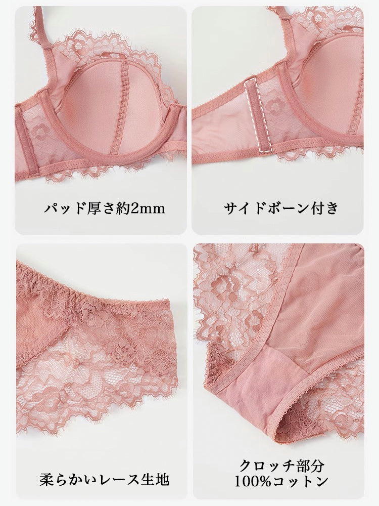 【エアリー】柔らかい総レースブラ&ショーツセット