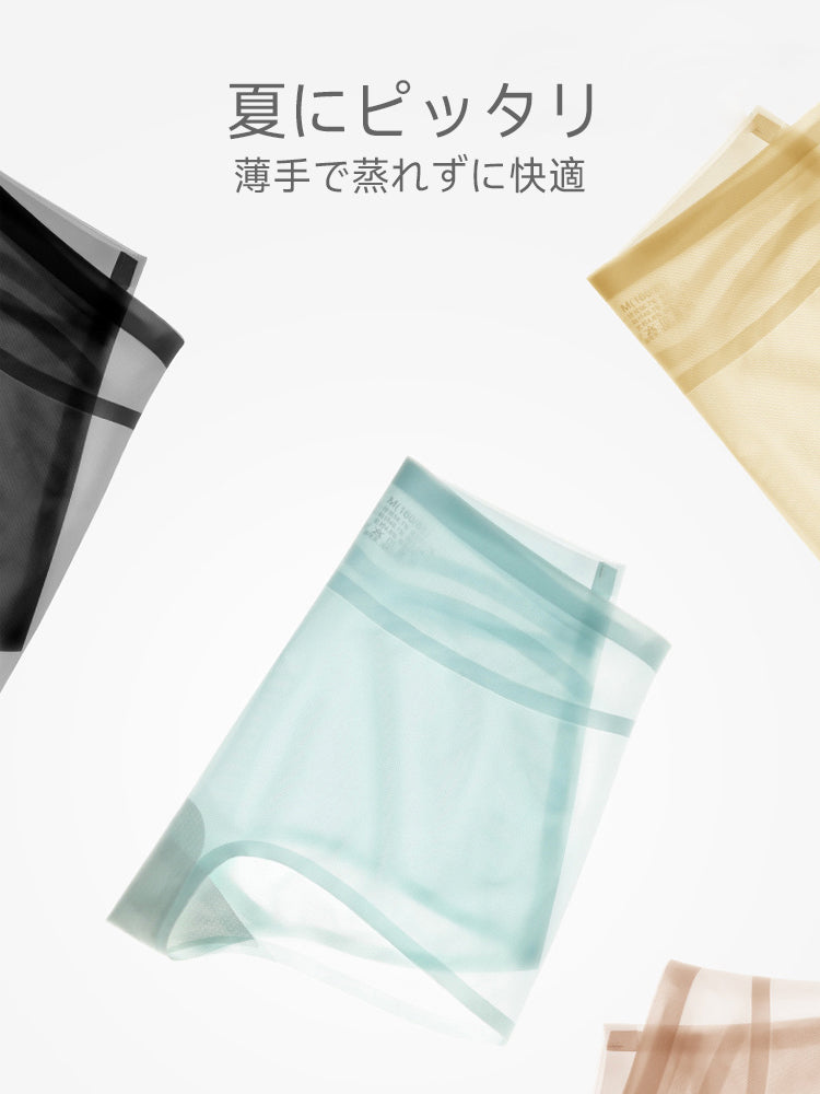 シームレス 透け速乾ショーツ