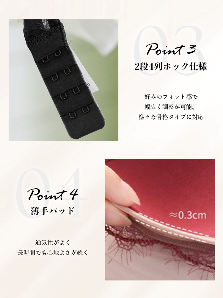 【ノンワイヤー】総レース ノンワイヤー通気ブラ&ショーツ