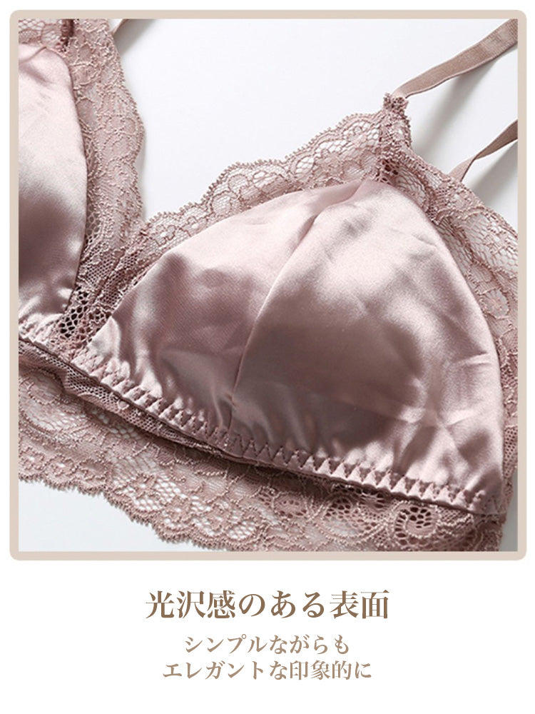 【ノンワイヤー】裏地100%シルク レースワイヤーレスブラ