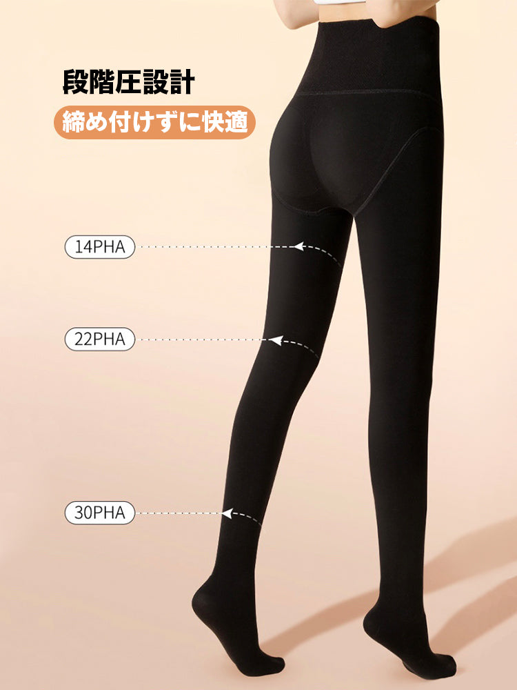 ウェストをスッキリ 厚さ選べる!あったか【裏起毛】やわ圧レギンス タイツ&トレンカ2種類