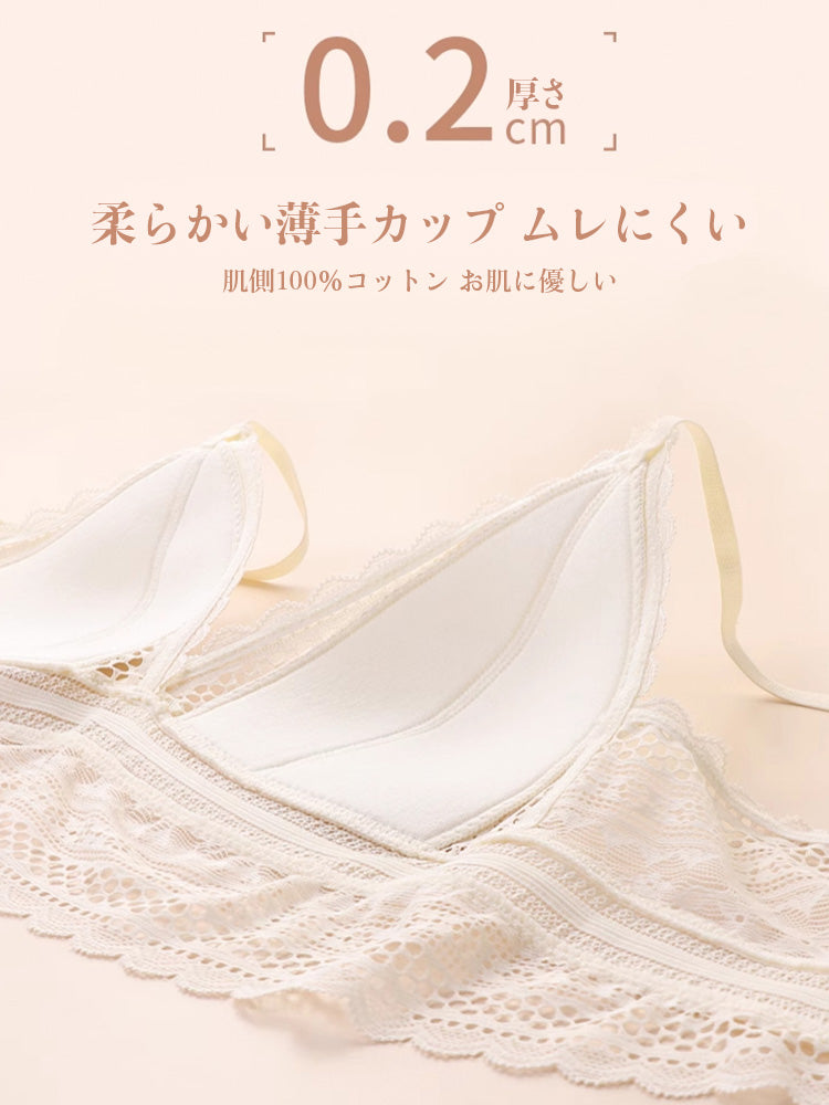 【ノンワイヤー】Vネック 総レースブラセット