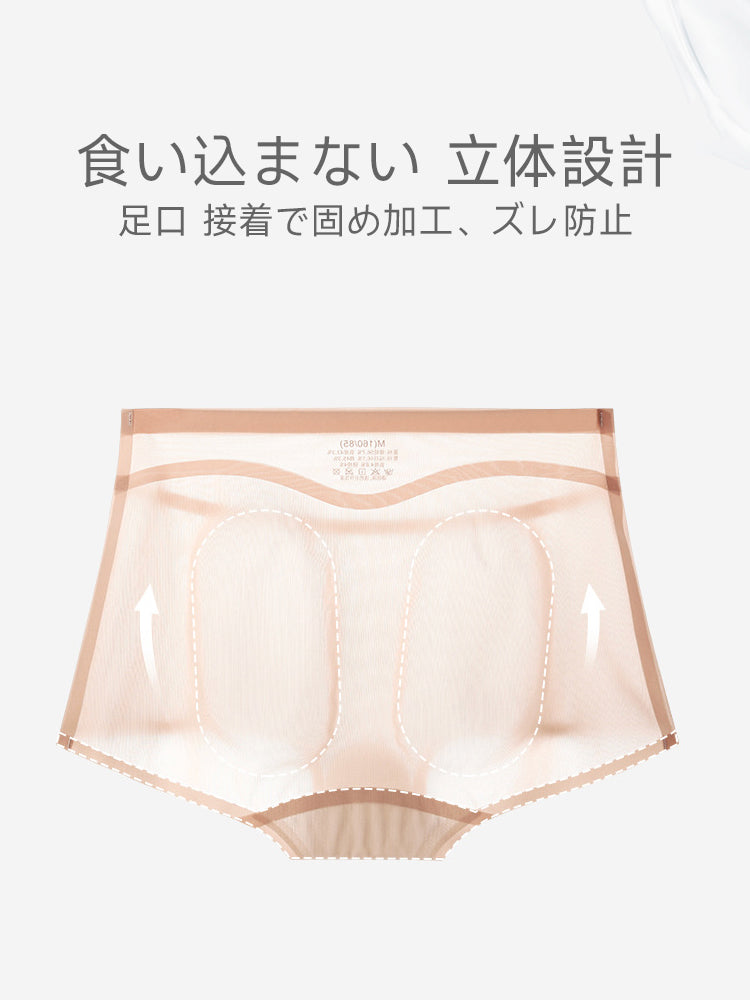 シームレス 透け速乾ショーツ