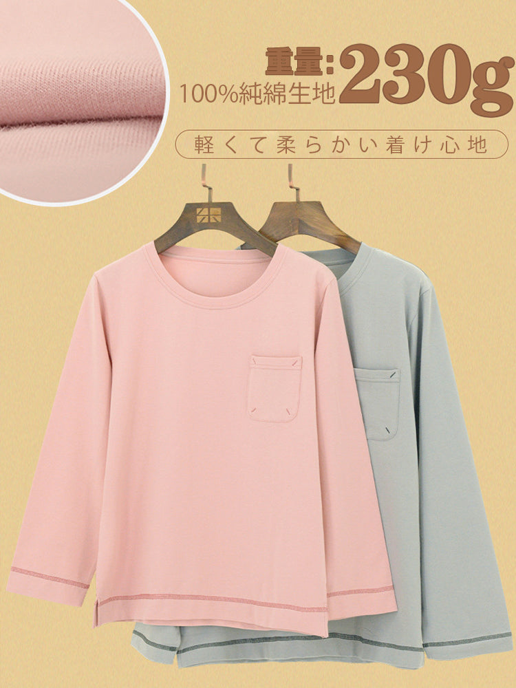 【在庫処分】100%コットン お肌に優しいパジャマセット(トップス&ボトムス)