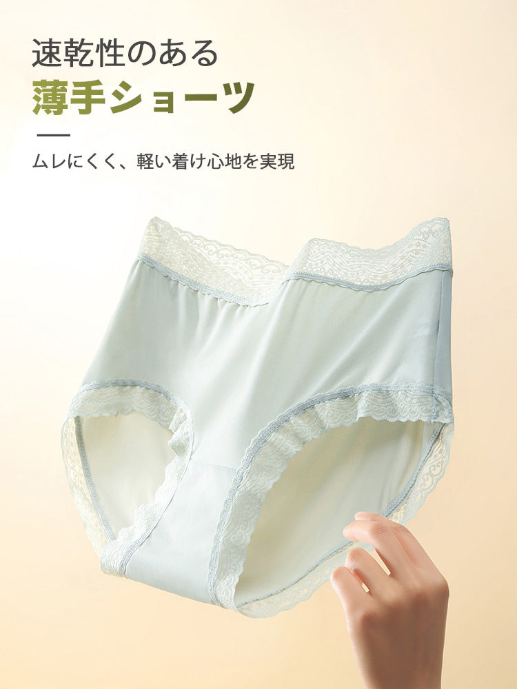 【在庫処分】薄手ポリ乳酸ショーツ