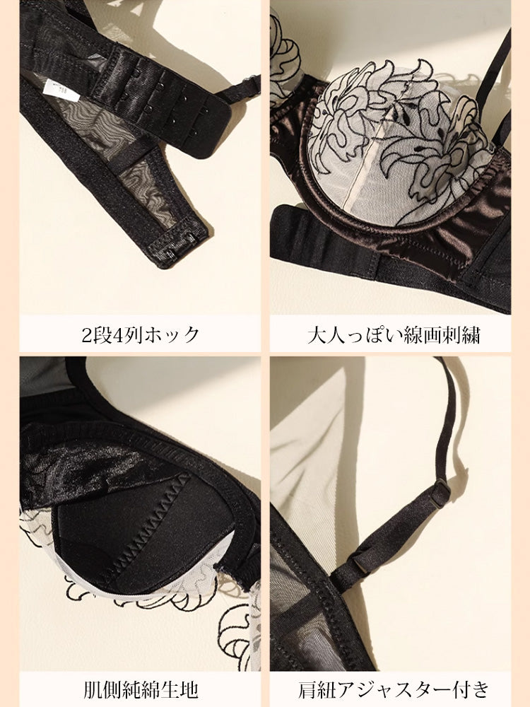 【エアリー】リリー柄刺繍ブラセット 1/2カップ