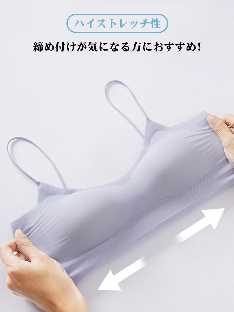 【ヒンヤリ・ノンワイヤー】シームレスブラ(ストラップの太さを2種類から選択可能)
