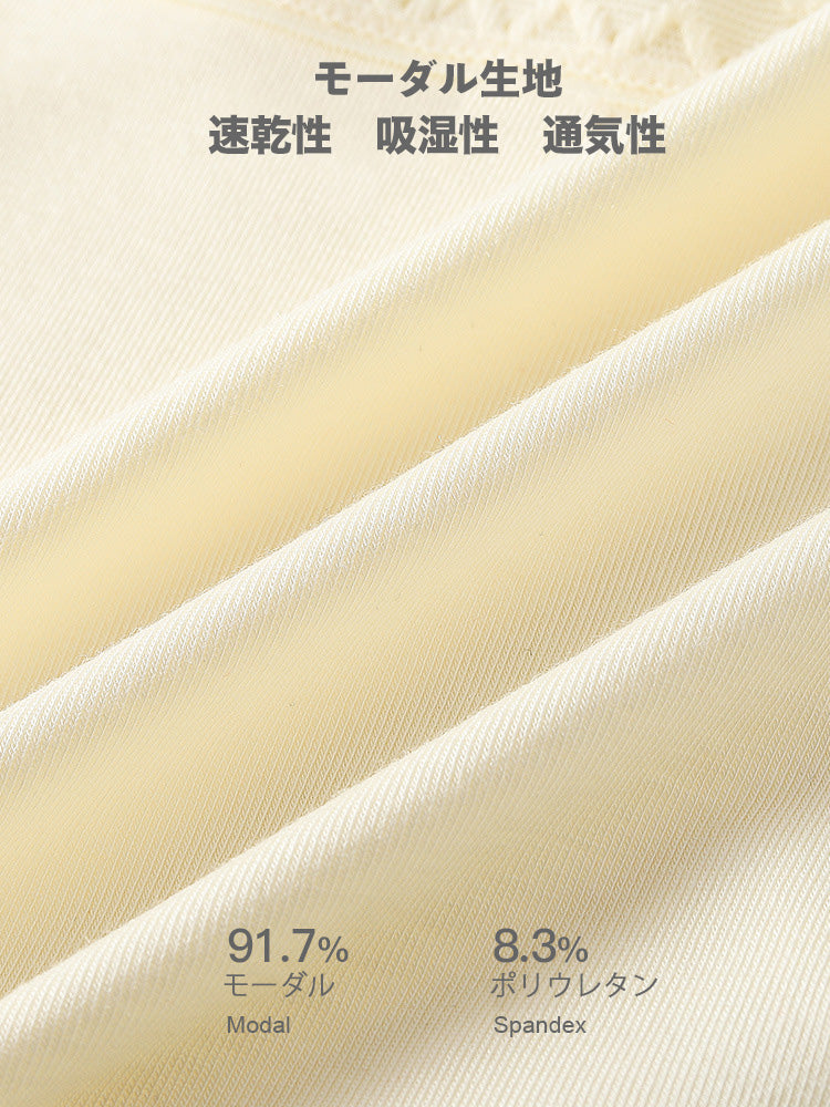 【在庫処分】モーダル速乾ショーツ レーストリム