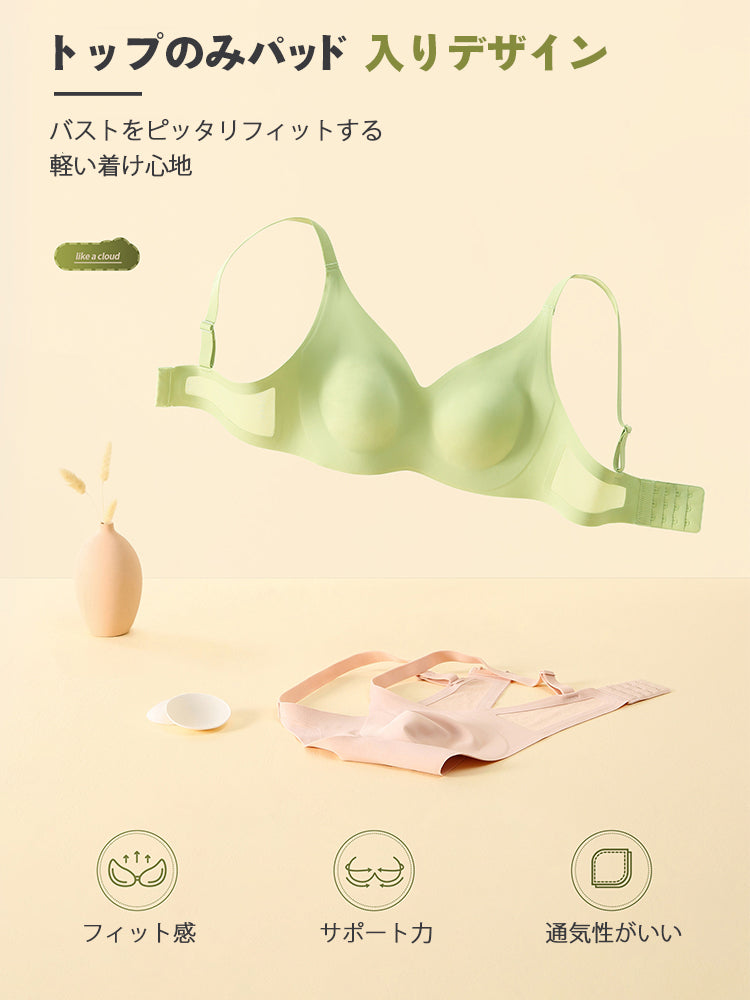 パッドレス 薄手ブラジャー メッシュバックベルト