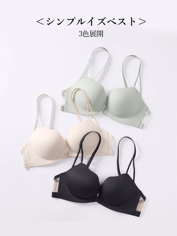【ノンワイヤー】フロントホックブラジャー 自胸で谷間メイク