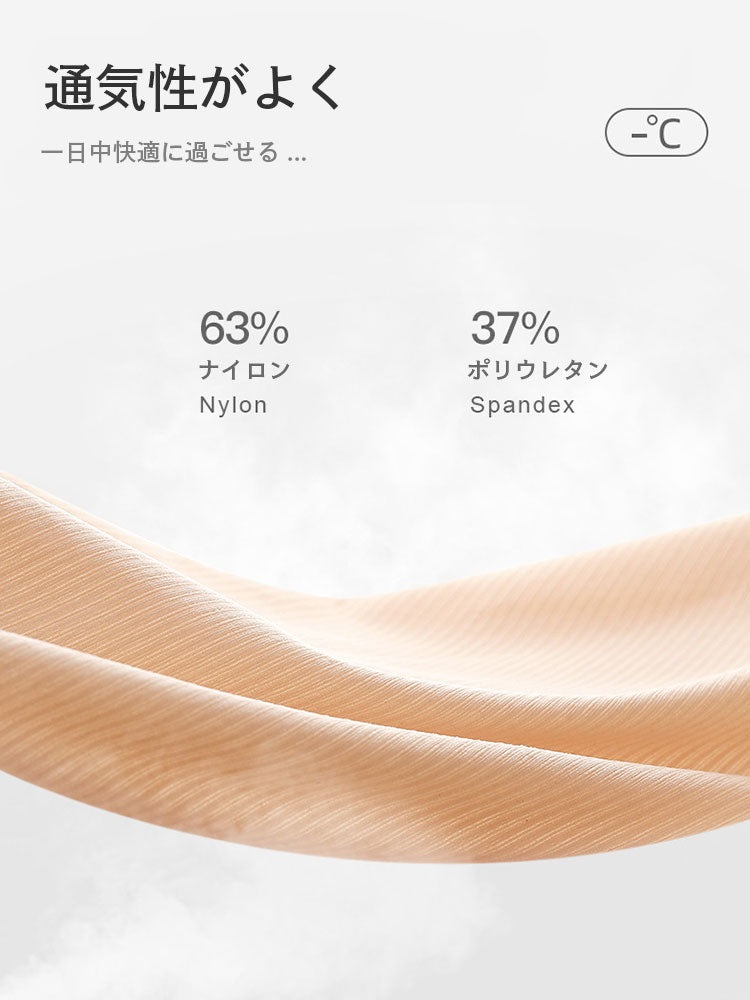 シームレス速乾ショーツ