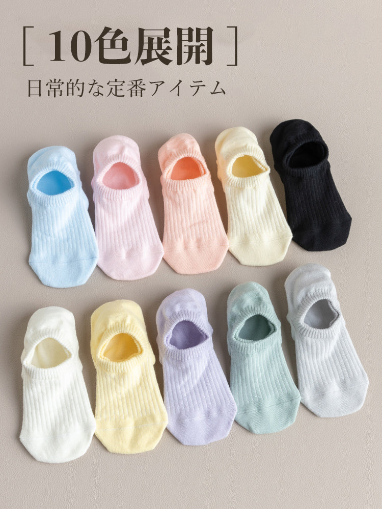 純綿ベリーショートソックス