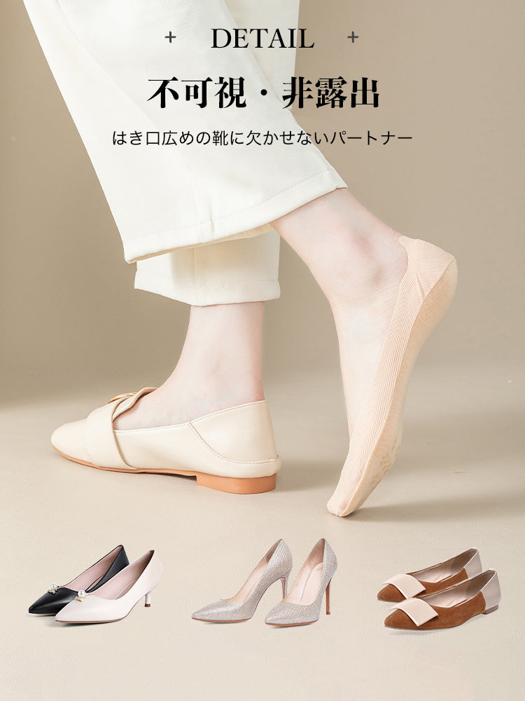 自由カット 脱げにくいフットカバー