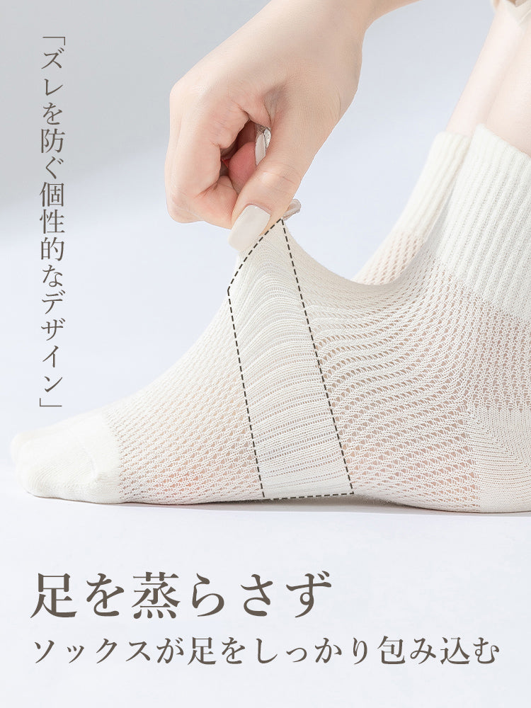 手編み風ソックス